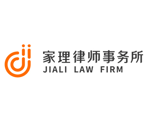 二审大逆转!家理律师助父亲夺回两子女抚养权,360万房产终获公平分割