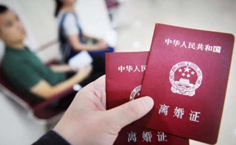 股权激励在离婚时怎么分配?上海离婚财产纠纷律师