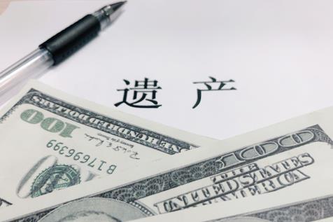 房屋过户继承买卖赠与哪种方式税更低？上海房产遗产继承