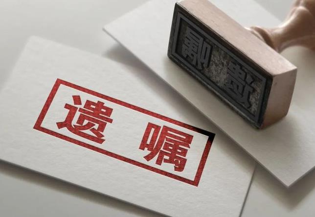 什么样的人立遗嘱无效?房产继承咨询