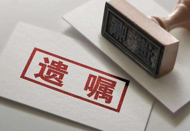 什么样的人立遗嘱无效?房产继承咨询