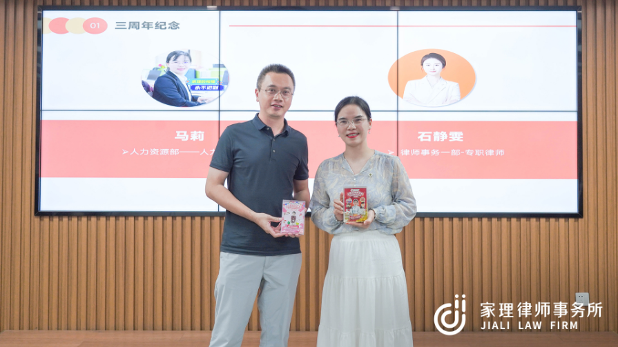 童心拾光·同创未来｜北京家理律师事务所8月文化日圆满举行