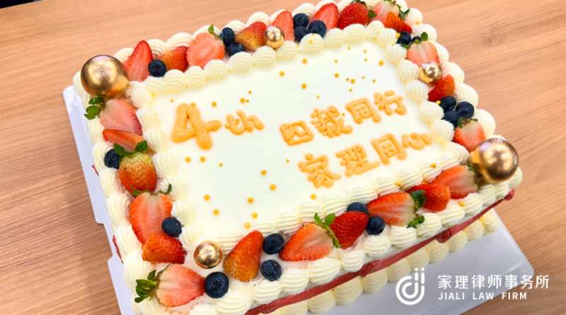 四载同行，家理同心 | 深圳家理十月文化日暨四周年庆典活动圆满举行
