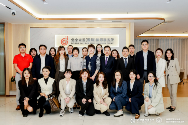 深圳家理成功举办大湾区家事律师发展分享会，共探行业品牌建设新路径